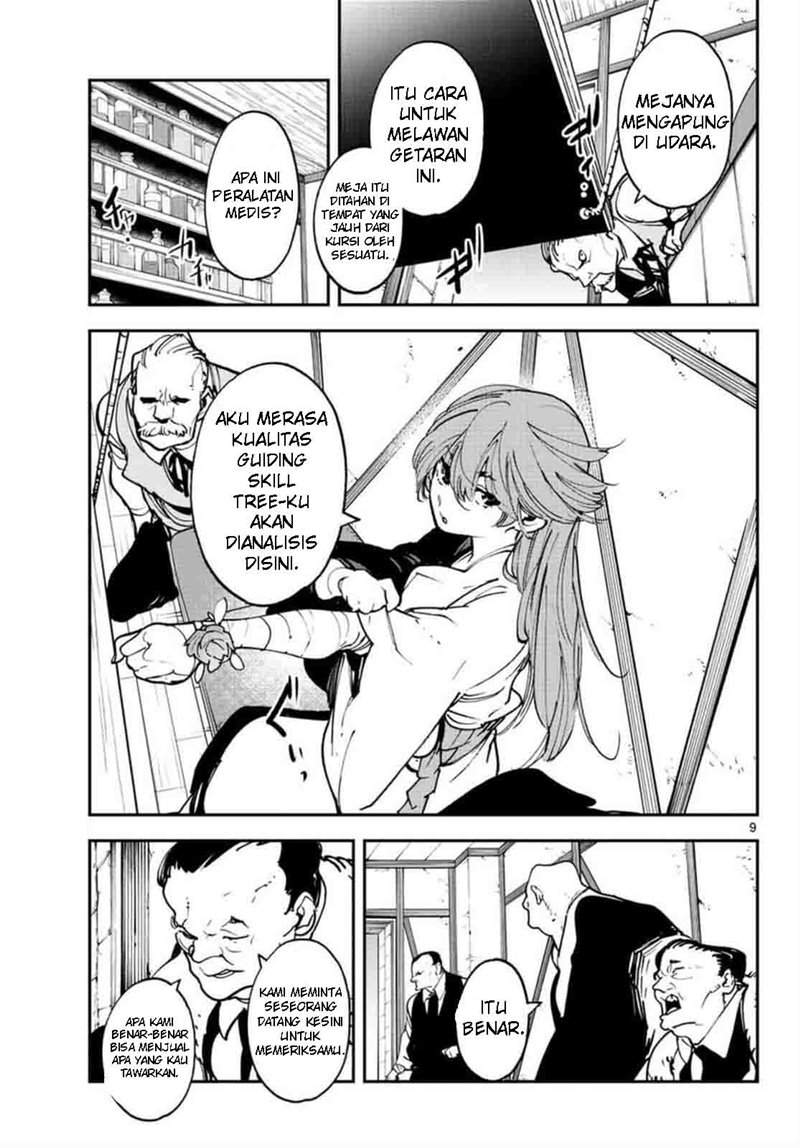 ninkyou-tensei-isekai-no-yakuzahime - Chapter: 27