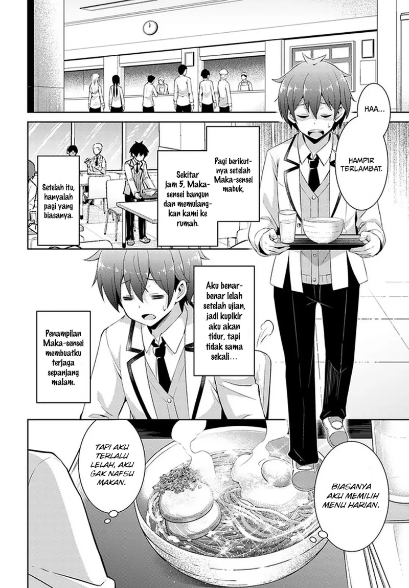 boku-no-kanojo-sensei - Chapter: 17