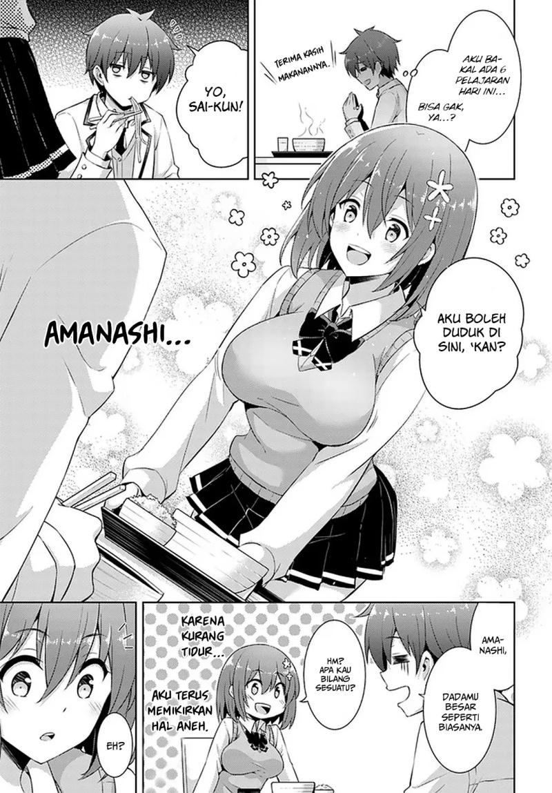 boku-no-kanojo-sensei - Chapter: 17