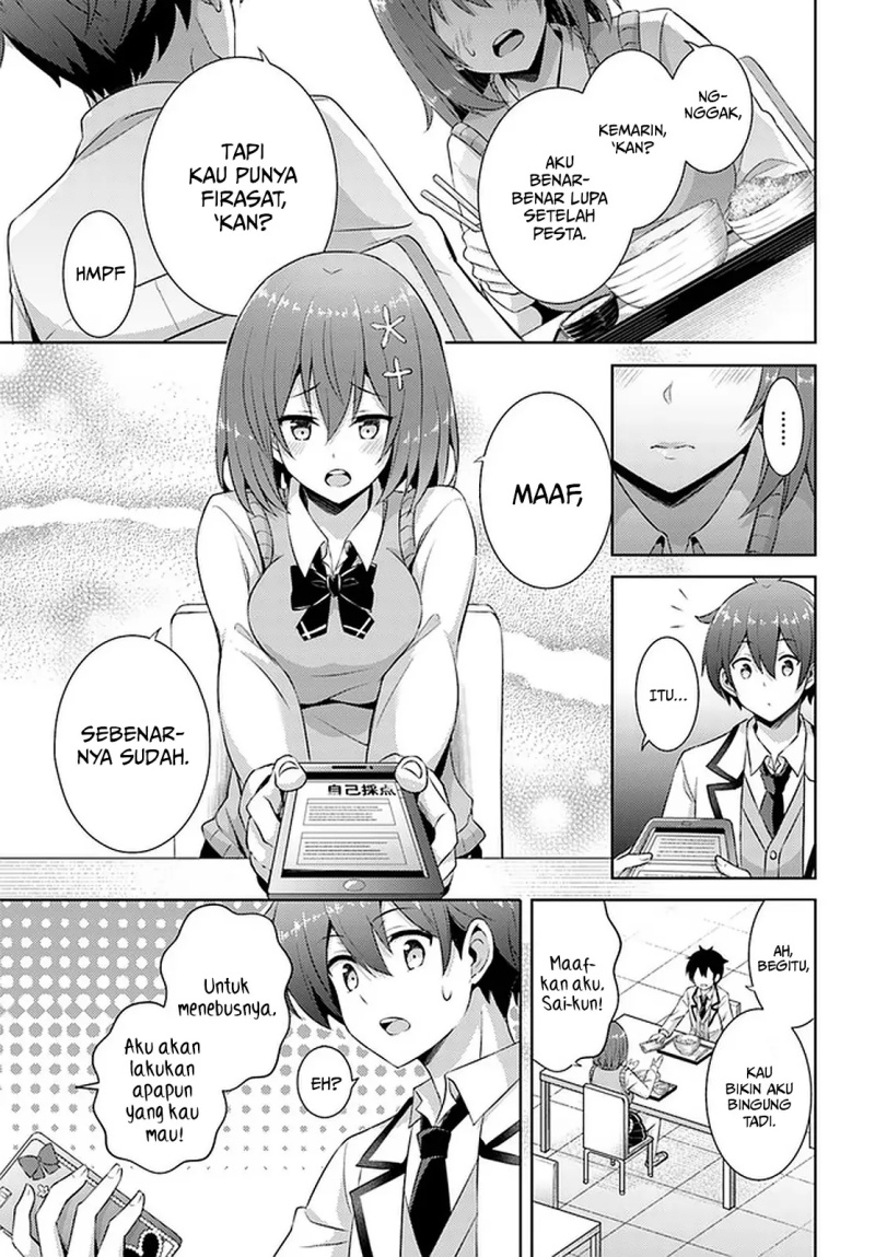 boku-no-kanojo-sensei - Chapter: 17