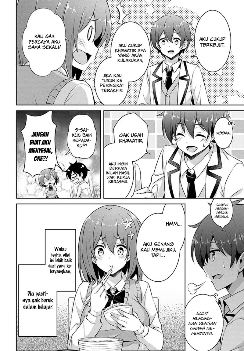 boku-no-kanojo-sensei - Chapter: 17