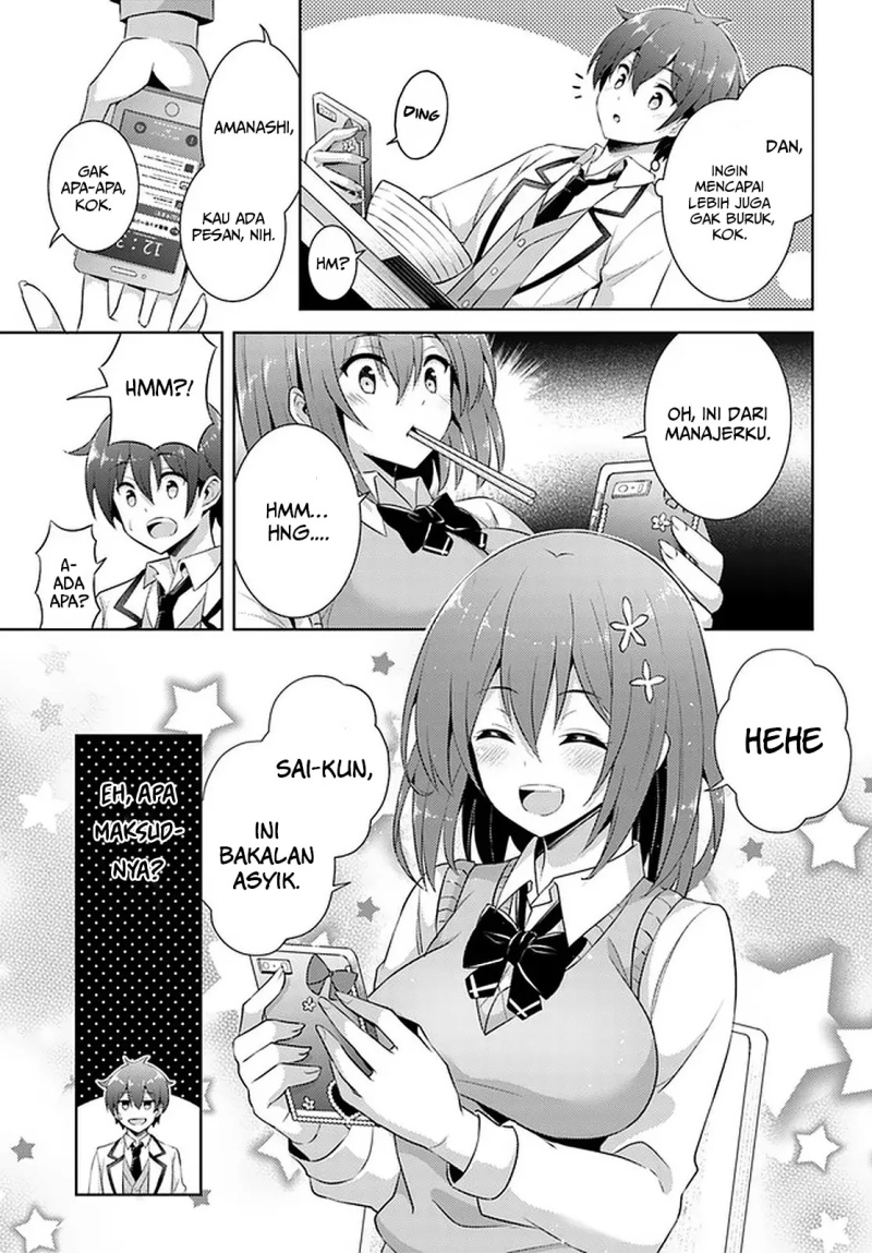 boku-no-kanojo-sensei - Chapter: 17