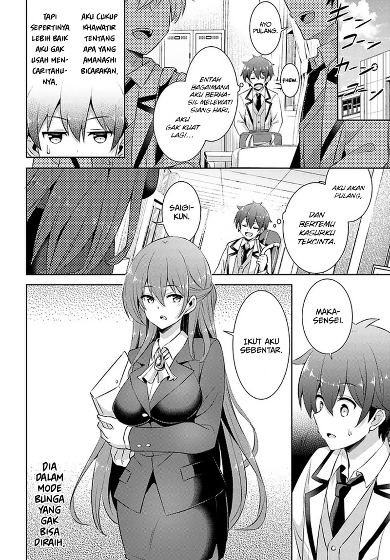 boku-no-kanojo-sensei - Chapter: 17