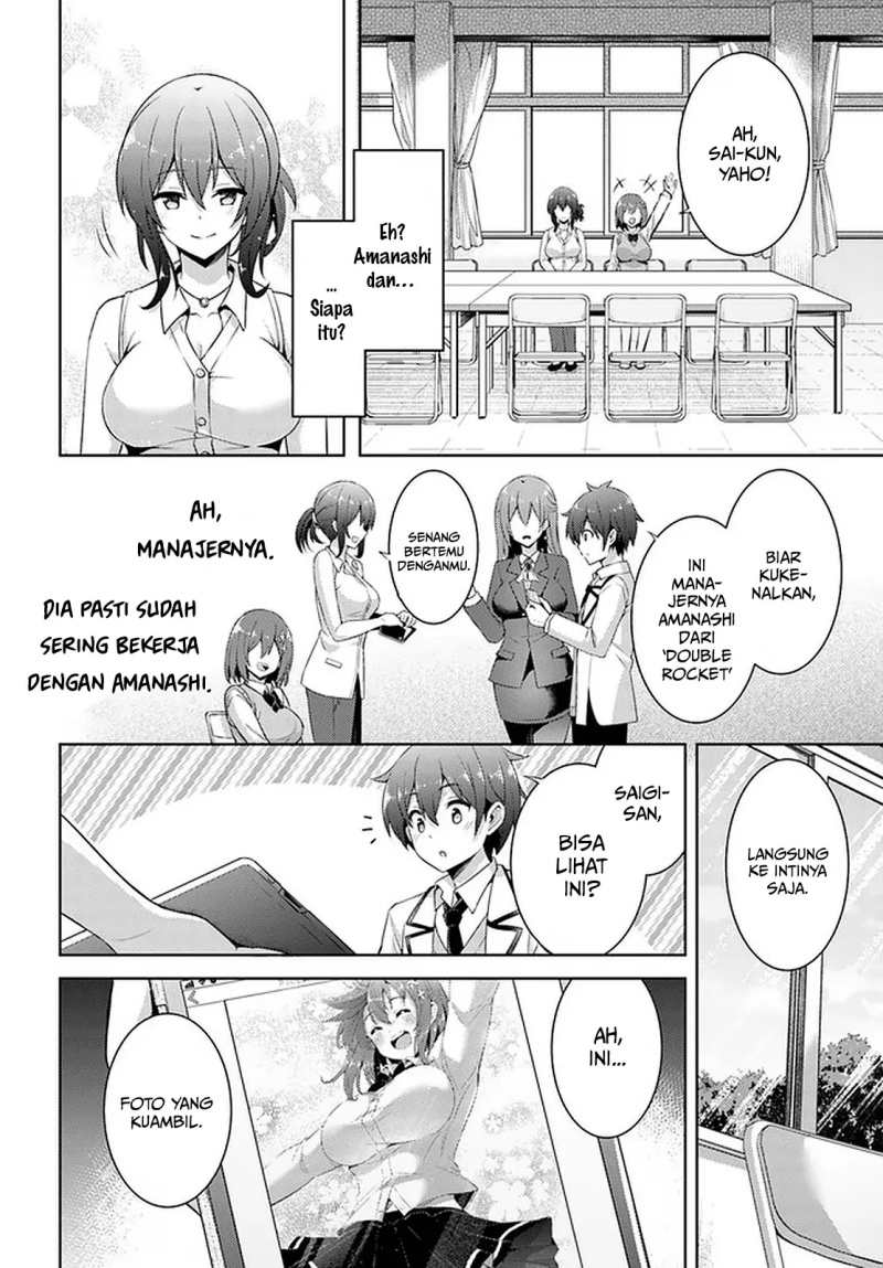 boku-no-kanojo-sensei - Chapter: 17