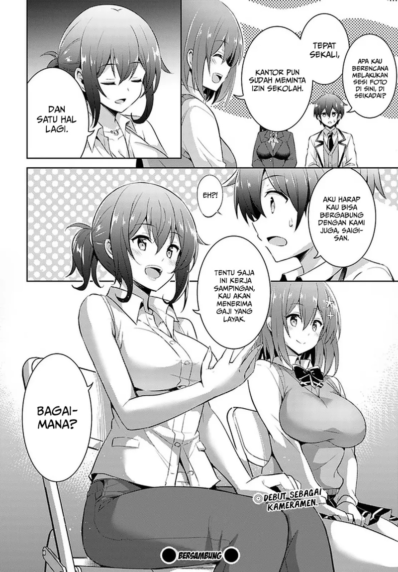 boku-no-kanojo-sensei - Chapter: 17