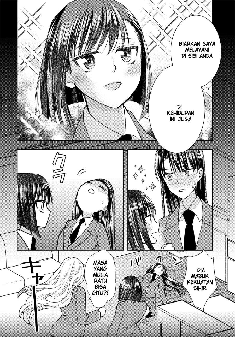 ashita-mo-mata-yuusha-no-tonari - Chapter: 2