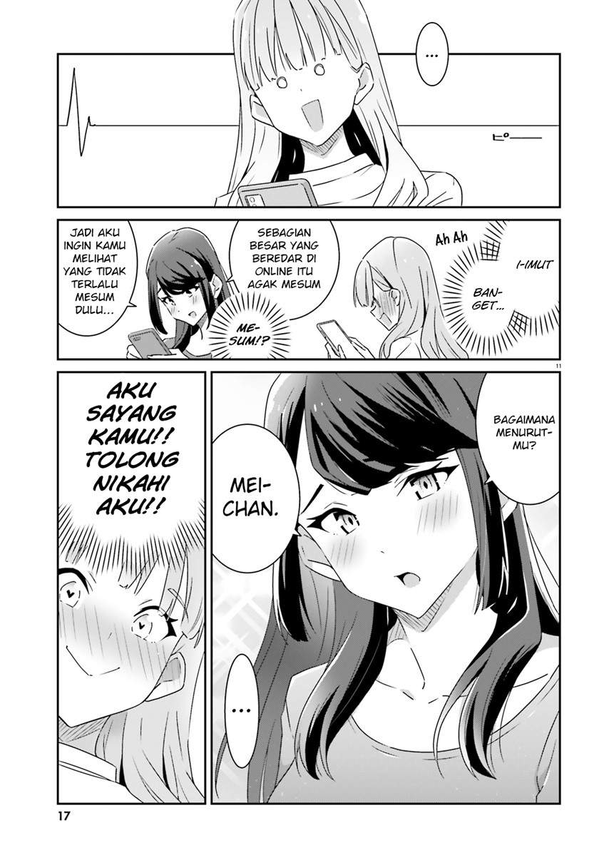 dore-ga-koi-ka-ga-wakaranai - Chapter: 1