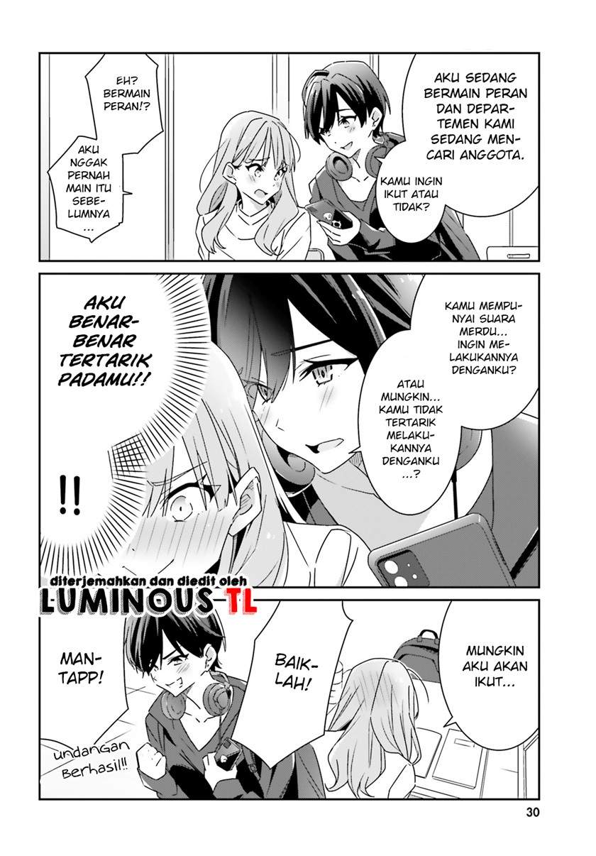 dore-ga-koi-ka-ga-wakaranai - Chapter: 1