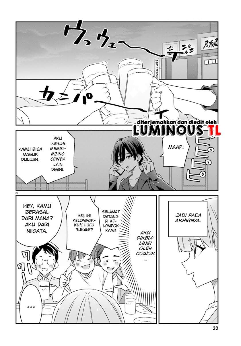 dore-ga-koi-ka-ga-wakaranai - Chapter: 1