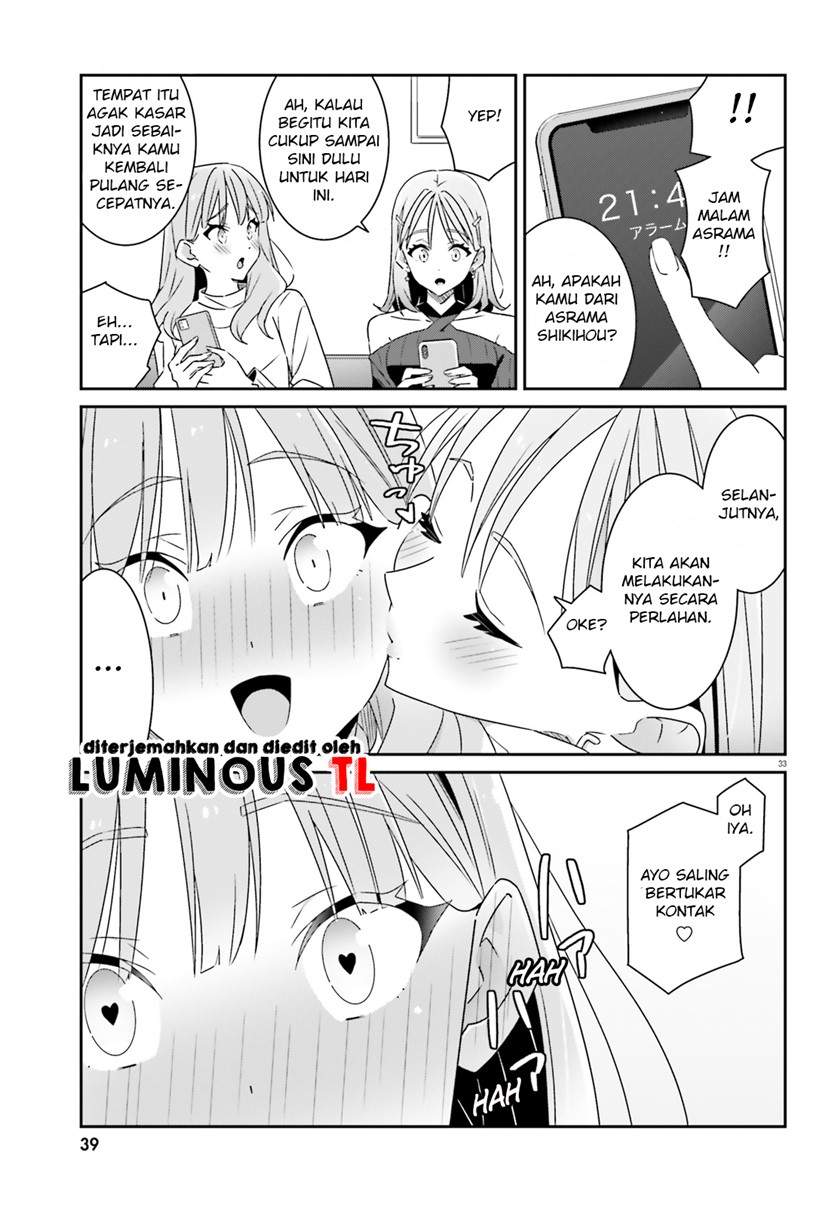 dore-ga-koi-ka-ga-wakaranai - Chapter: 1