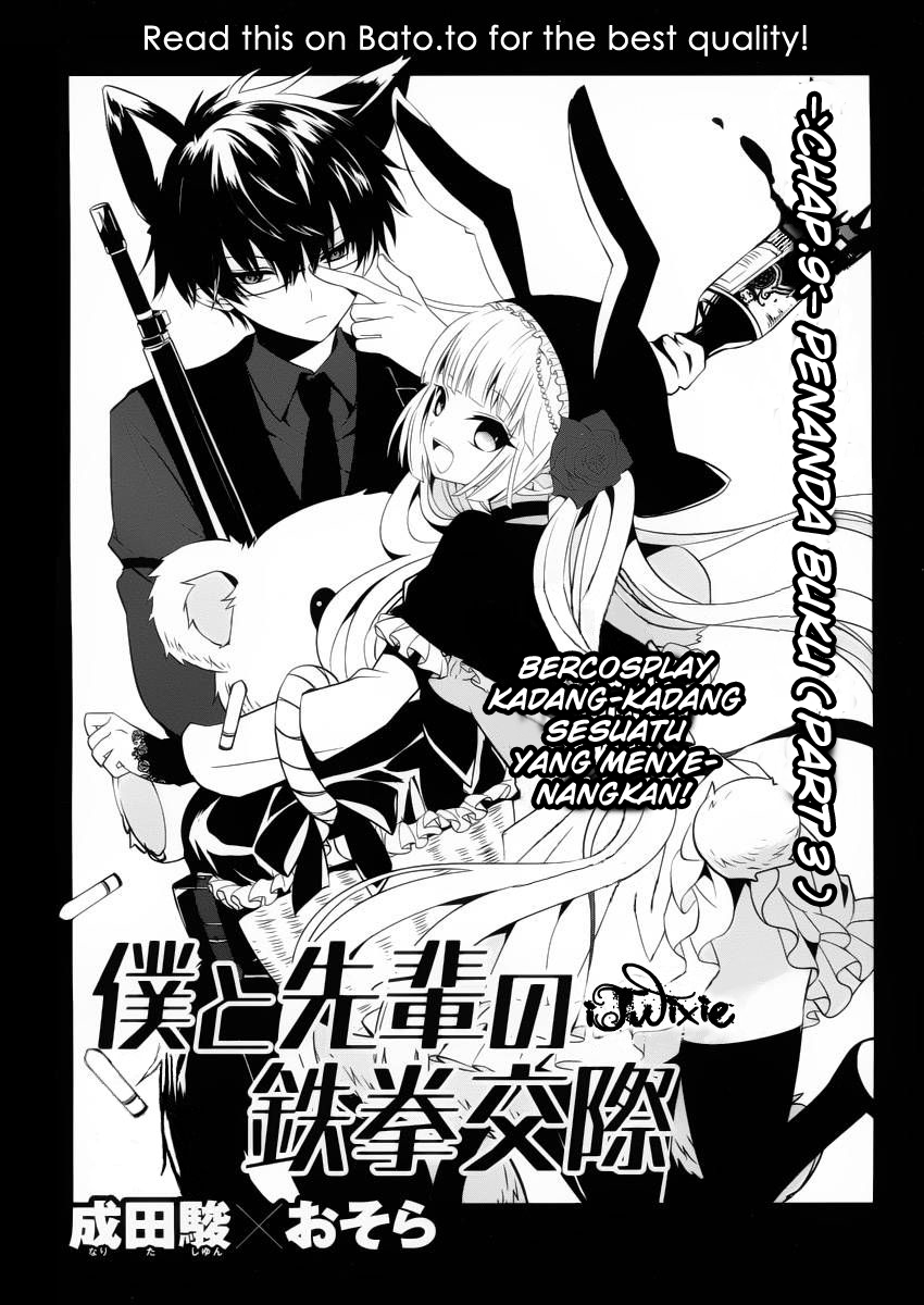 boku-to-senpai-no-tekken-kousai - Chapter: 09