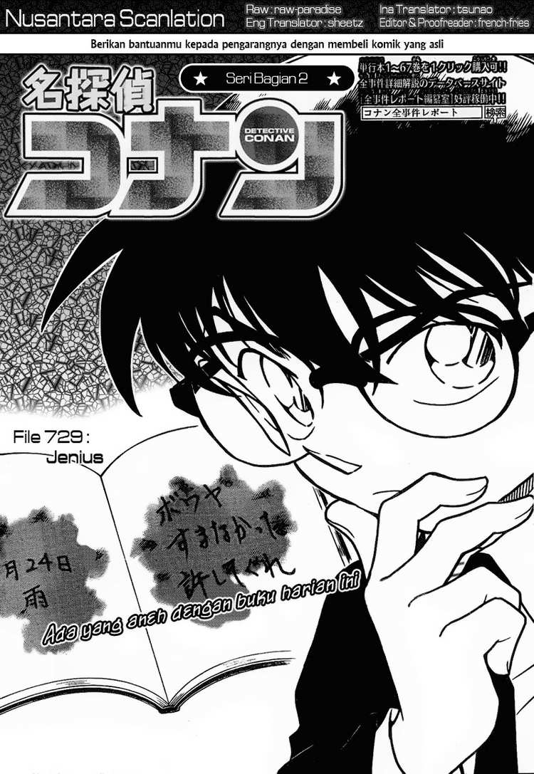 detective-conan - Chapter: 729