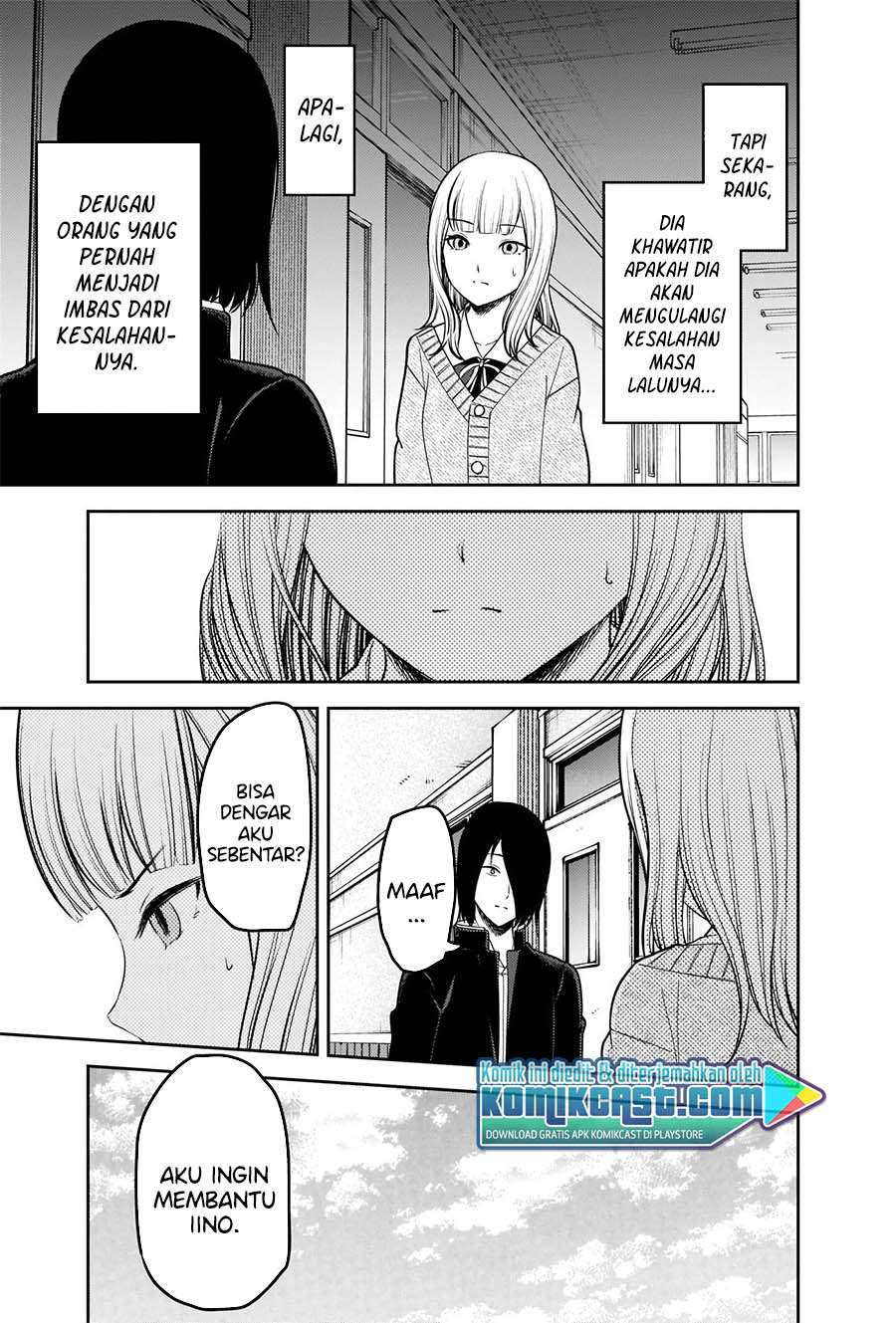 kaguya-sama-wa-kokurasetai-tensai-tachi-no-renai-zunousen - Chapter: 230