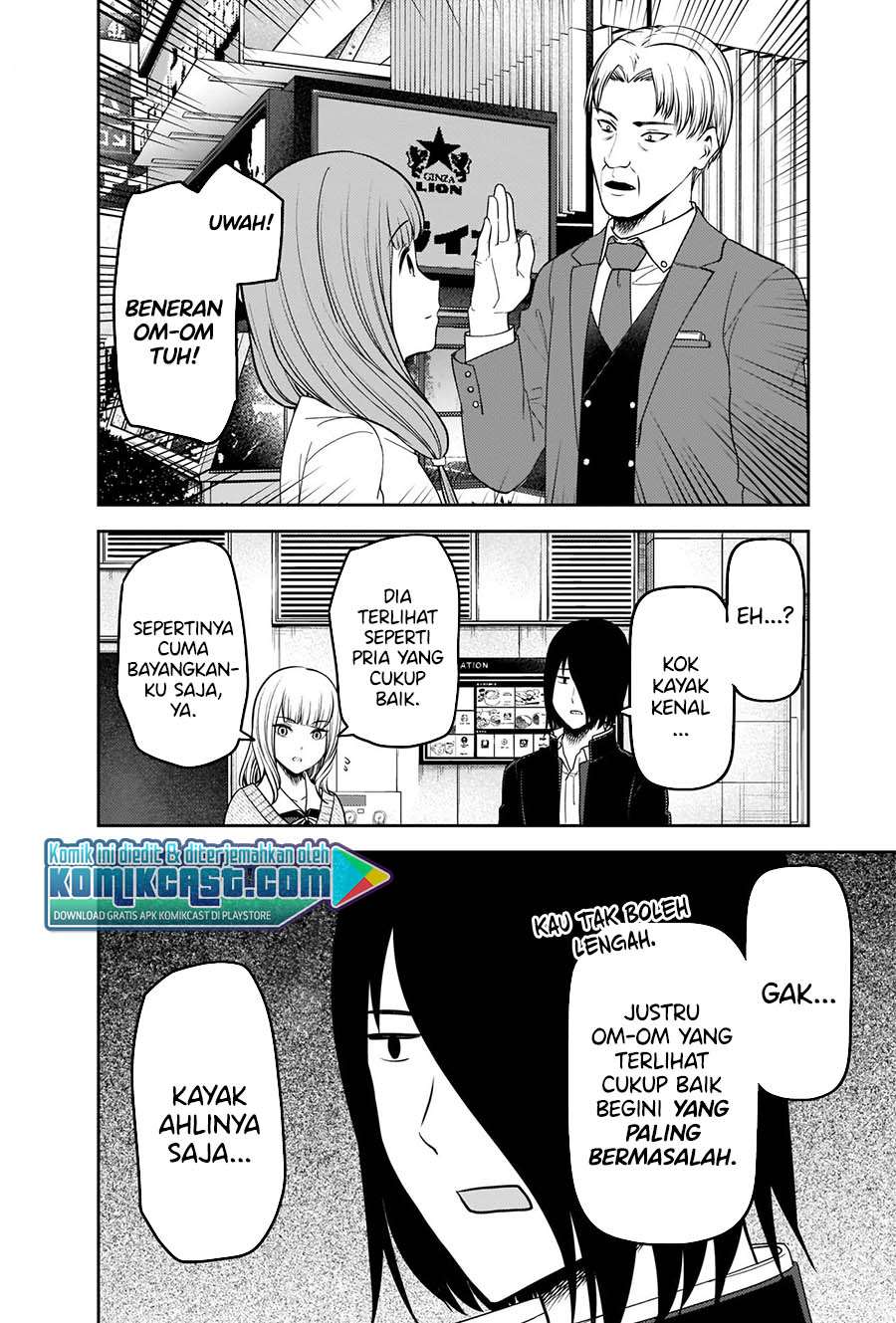 kaguya-sama-wa-kokurasetai-tensai-tachi-no-renai-zunousen - Chapter: 230