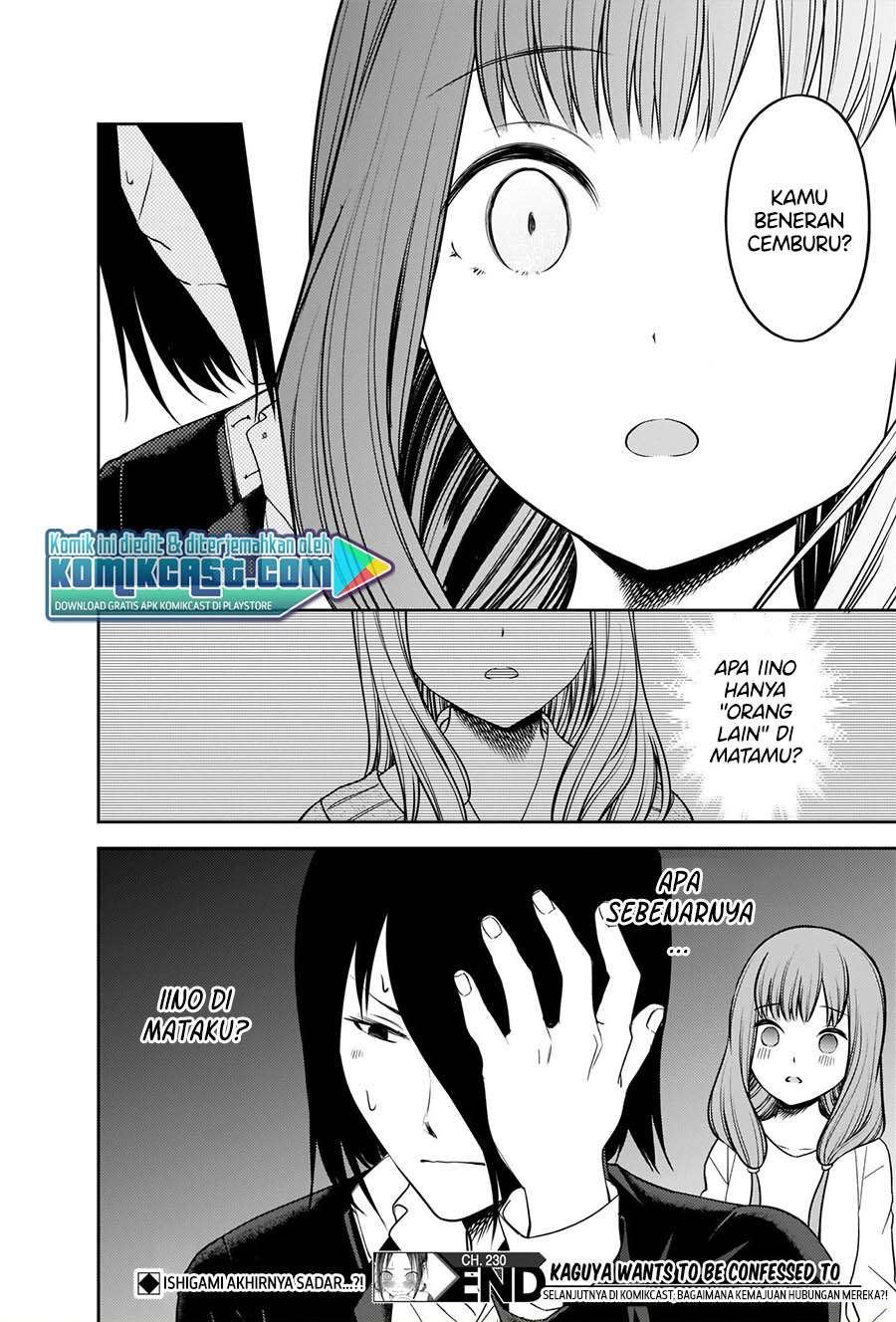 kaguya-sama-wa-kokurasetai-tensai-tachi-no-renai-zunousen - Chapter: 230