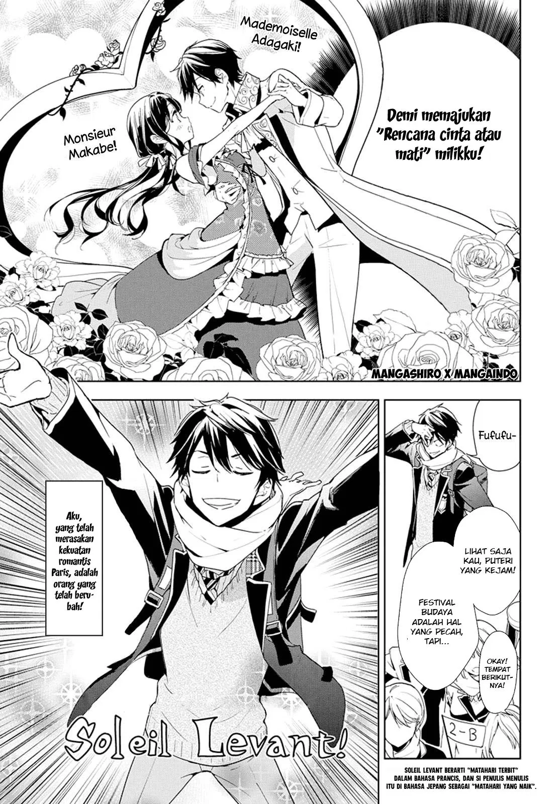 masamune-kun-no-revenge - Chapter: 30