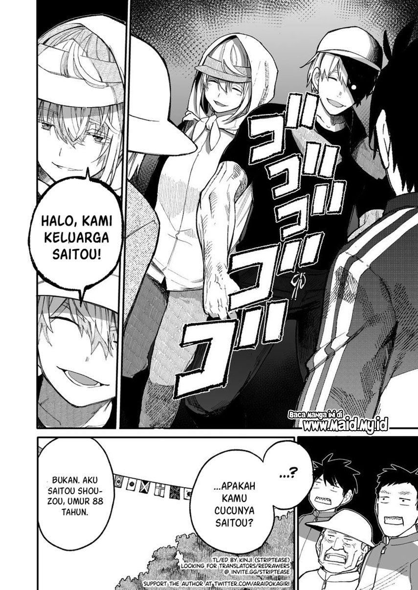 jiisan-baasan-wakagaeru - Chapter: 34