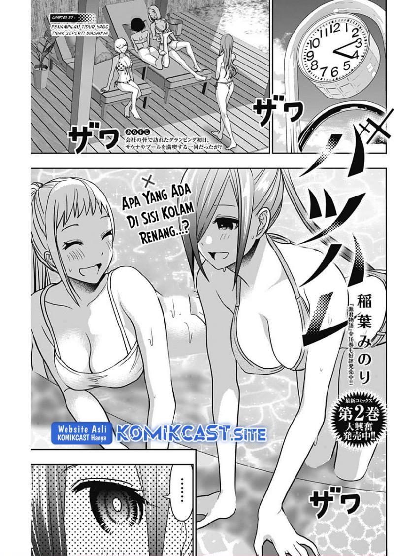 batsu-hare - Chapter: 37