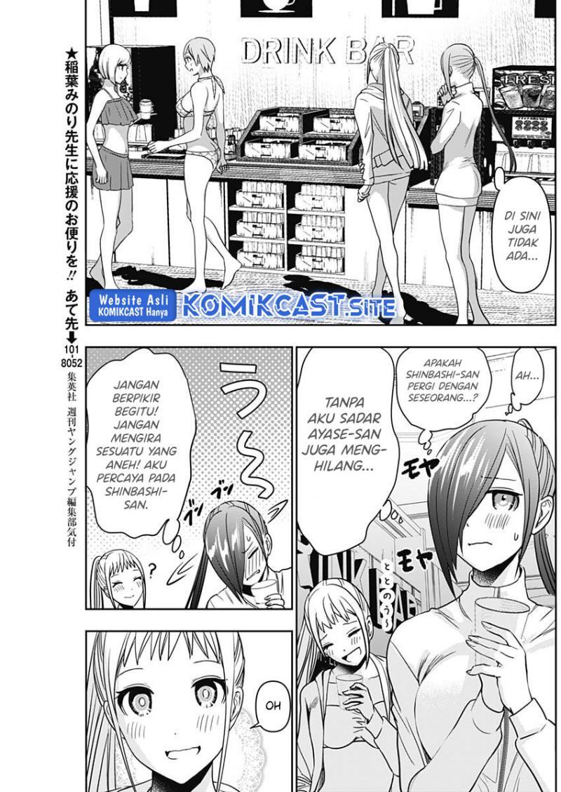 batsu-hare - Chapter: 37