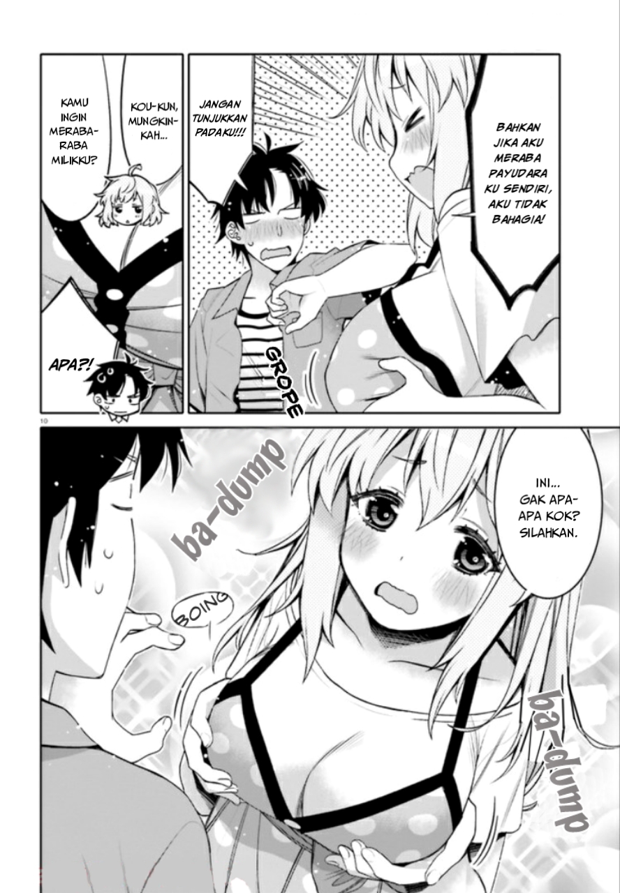 i-am-worried-that-my-childhood-friend-is-too-cute - Chapter: 3