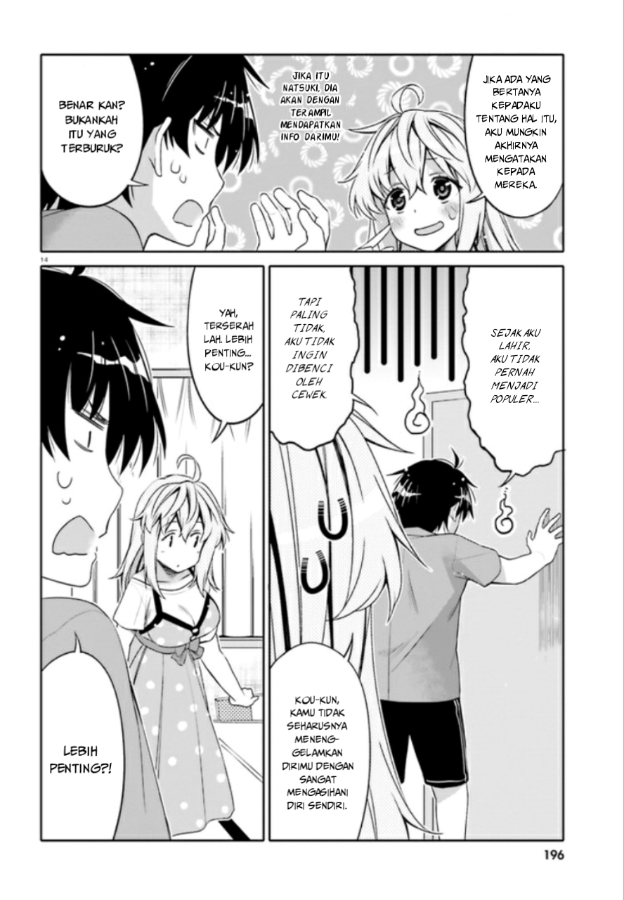 i-am-worried-that-my-childhood-friend-is-too-cute - Chapter: 3