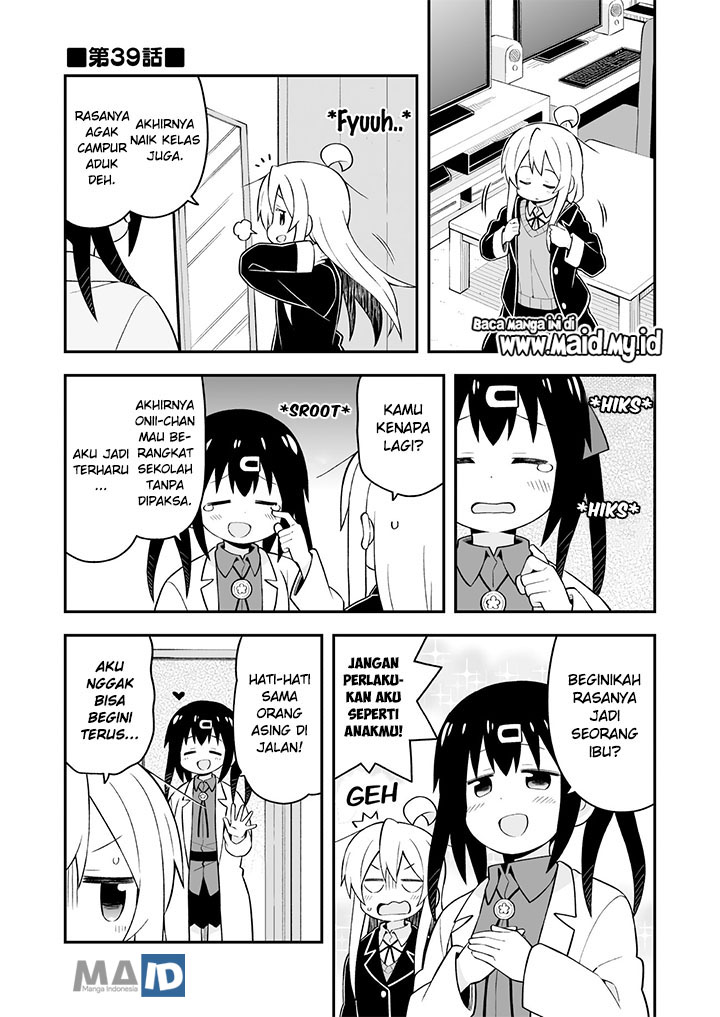 onii-chan-wa-oshimai - Chapter: 39