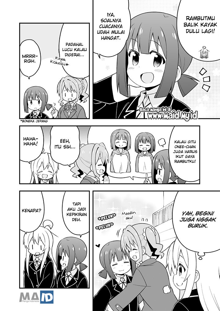 onii-chan-wa-oshimai - Chapter: 39