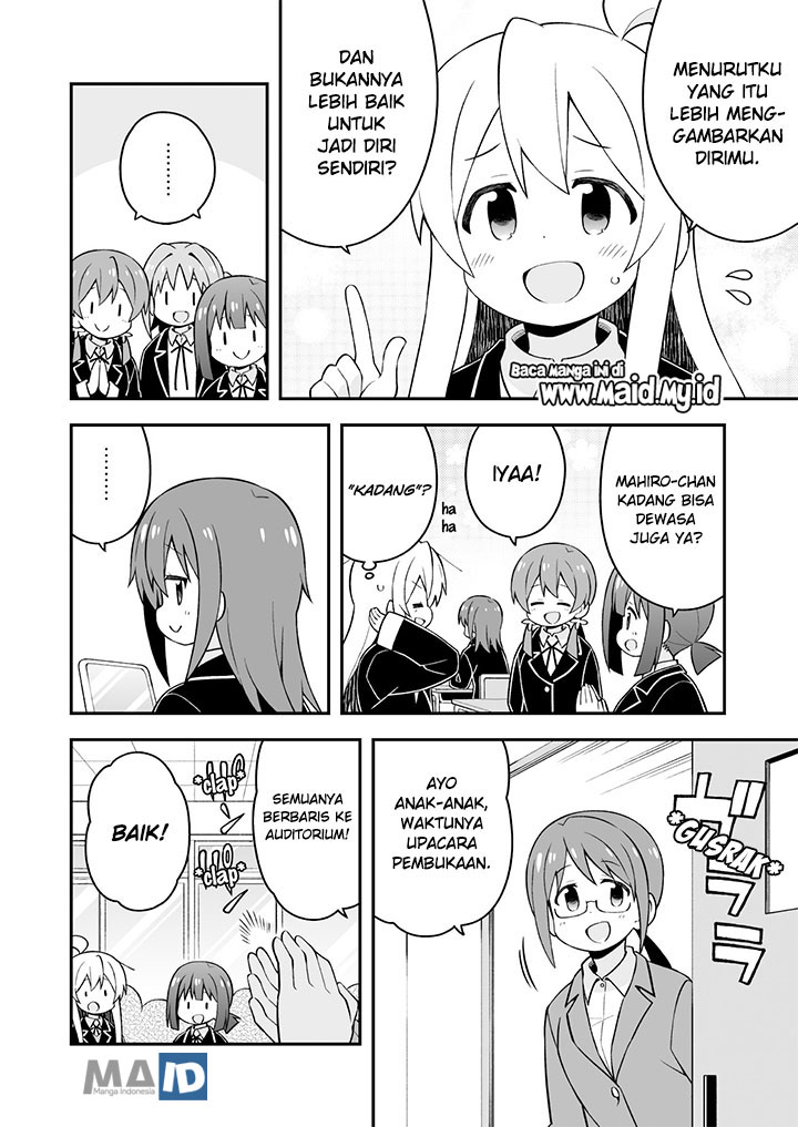 onii-chan-wa-oshimai - Chapter: 39