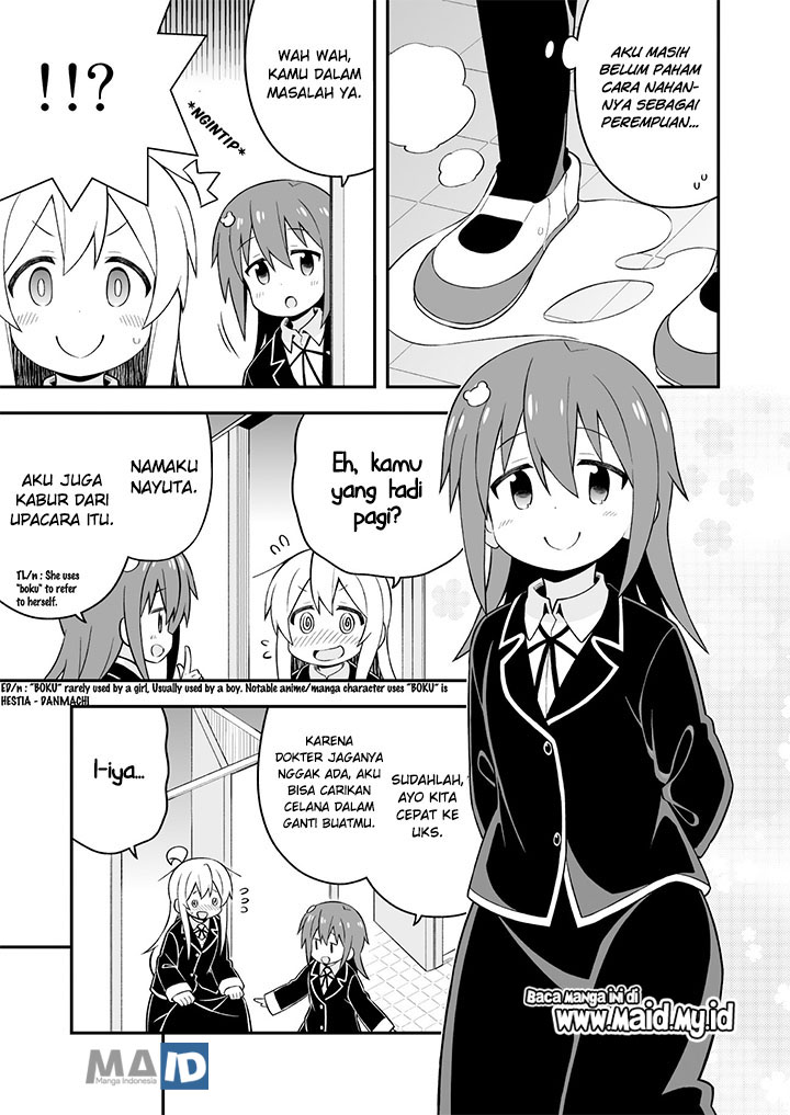 onii-chan-wa-oshimai - Chapter: 39