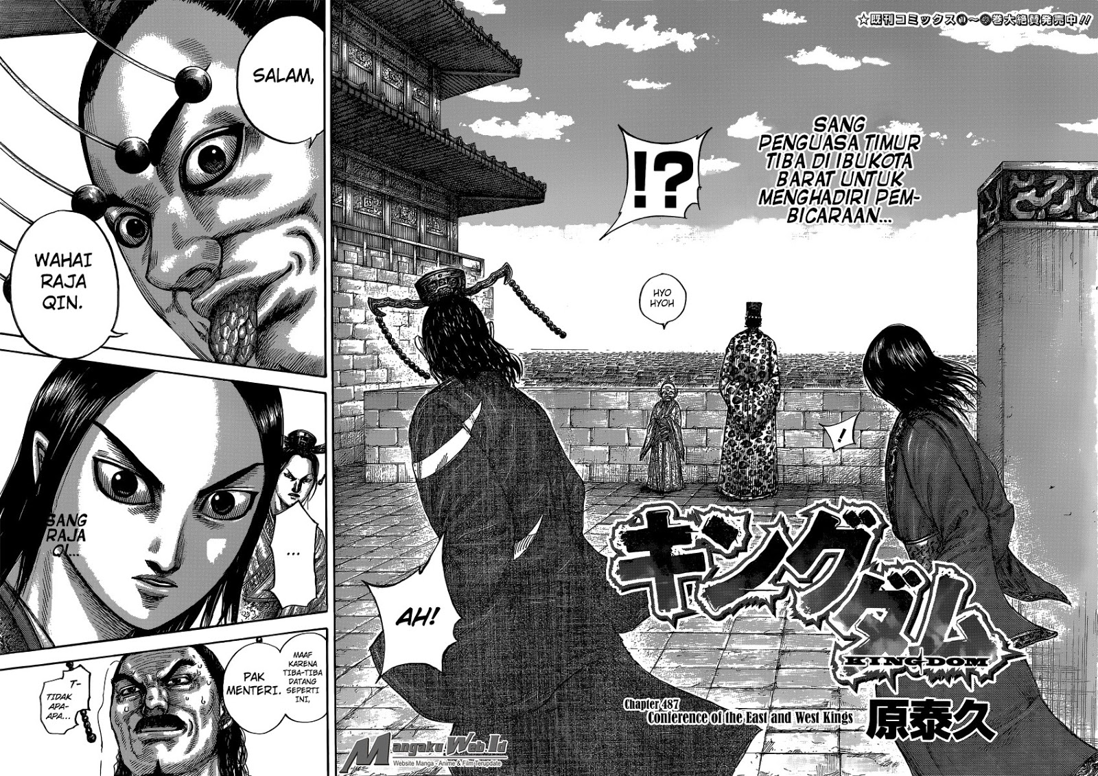 kingdom - Chapter: 487