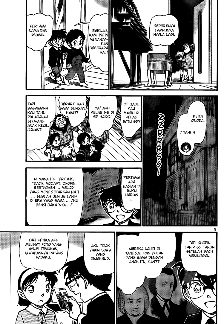 detective-conan - Chapter: 730