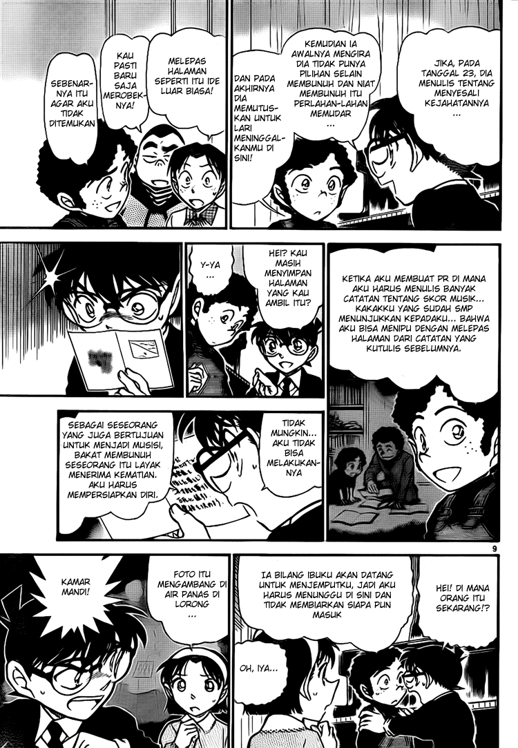 detective-conan - Chapter: 730