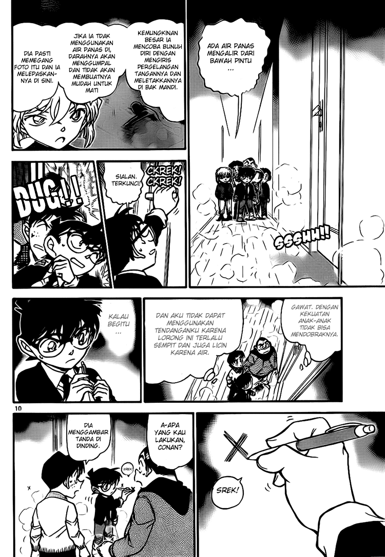 detective-conan - Chapter: 730