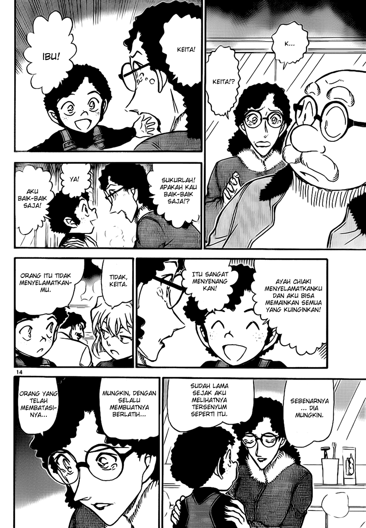 detective-conan - Chapter: 730