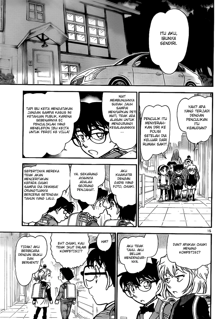 detective-conan - Chapter: 730