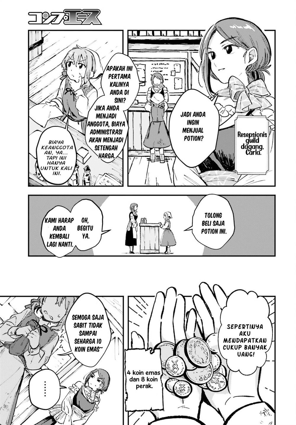 tensei-renkin-shoujo-no-slow-life - Chapter: 1