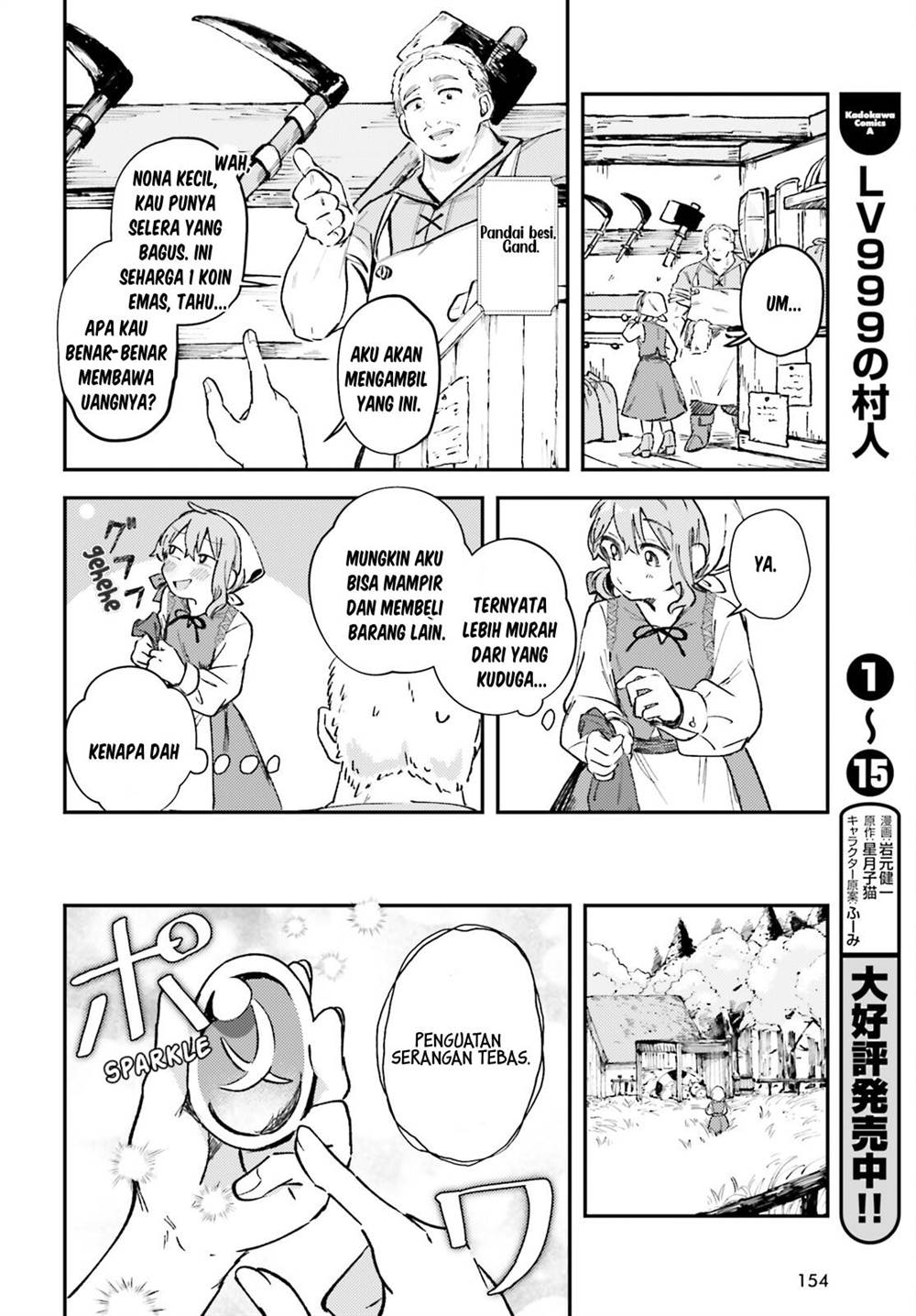 tensei-renkin-shoujo-no-slow-life - Chapter: 1