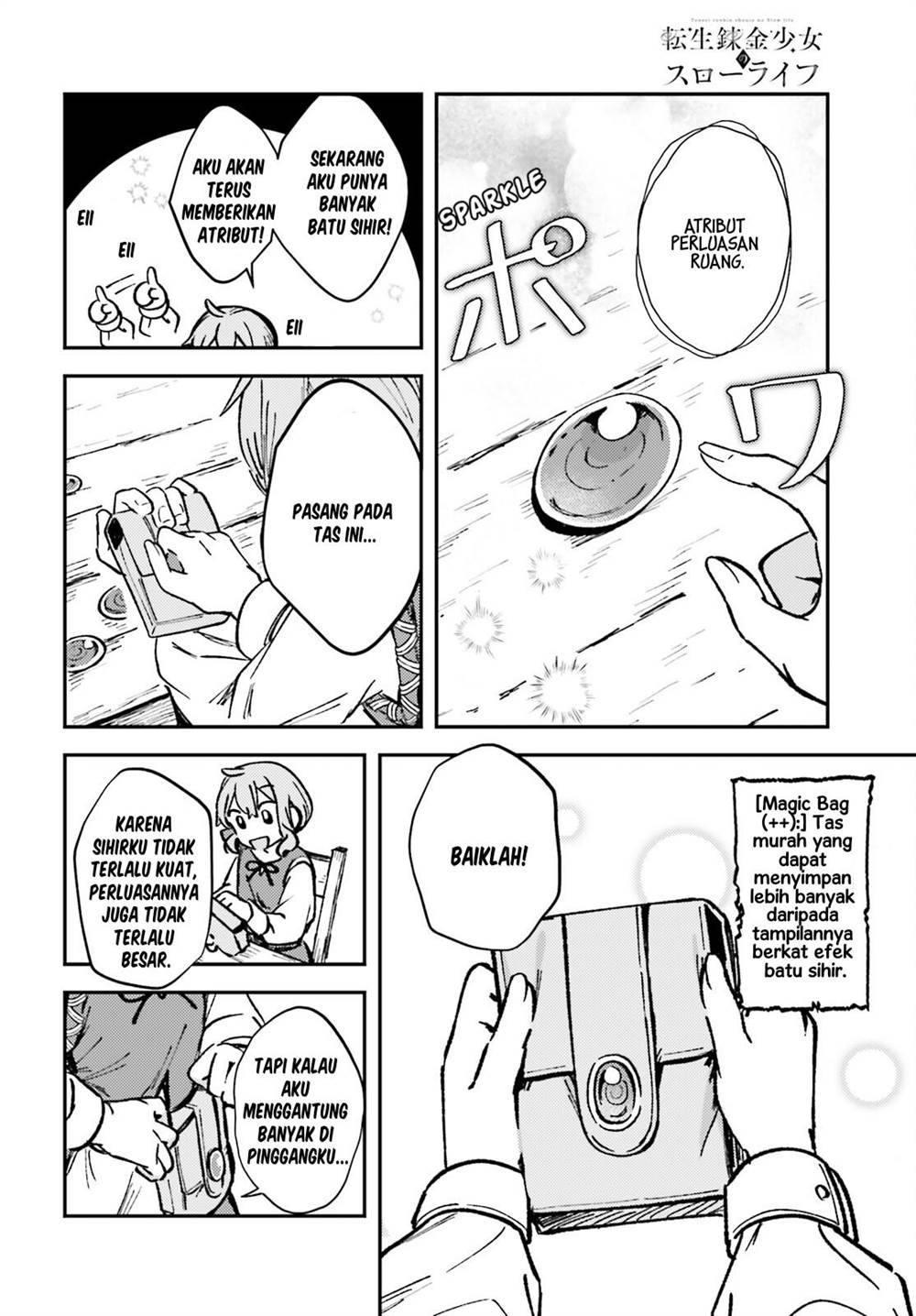 tensei-renkin-shoujo-no-slow-life - Chapter: 1