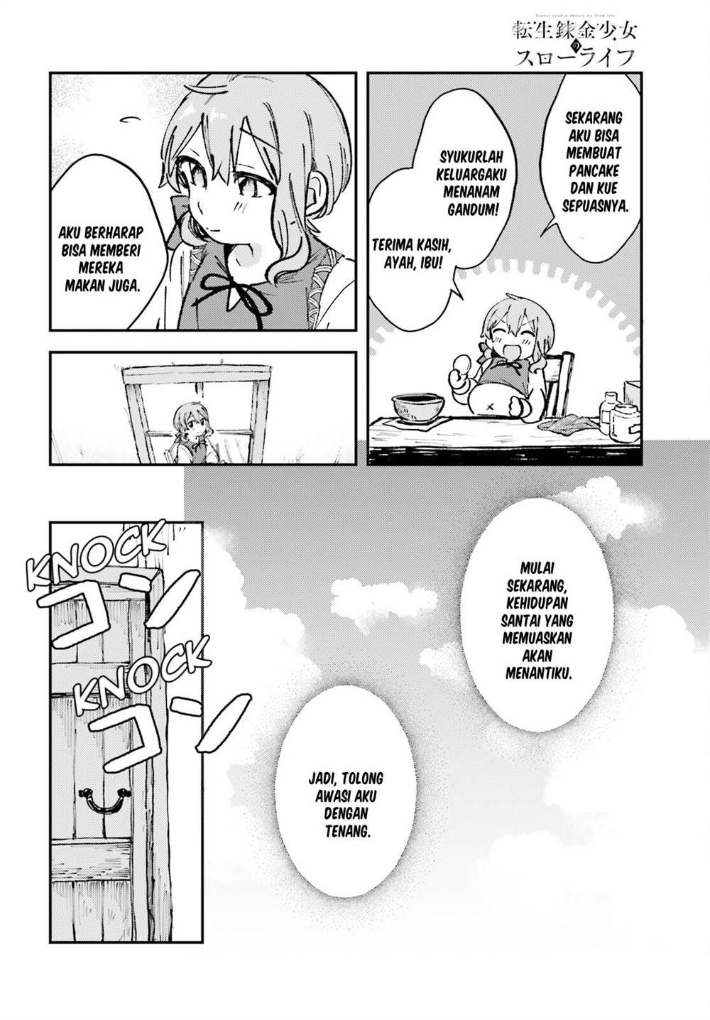 tensei-renkin-shoujo-no-slow-life - Chapter: 1