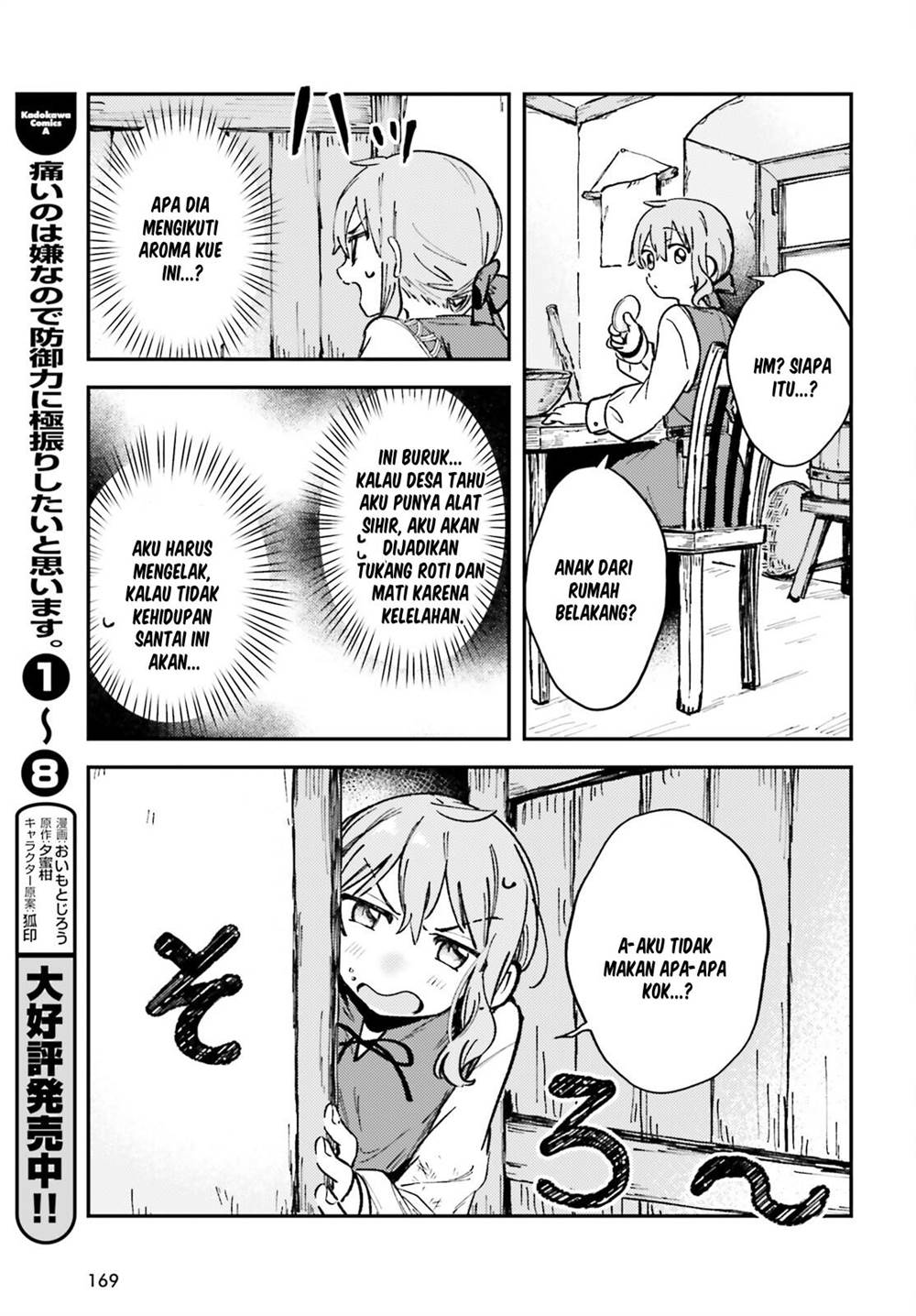 tensei-renkin-shoujo-no-slow-life - Chapter: 1