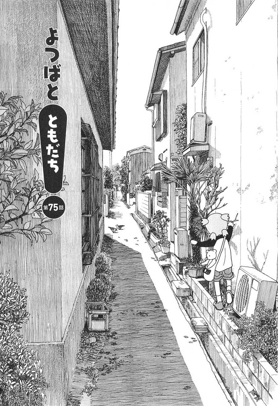 yotsuba-to - Chapter: 75