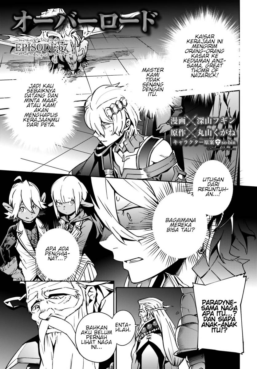 overlord - Chapter: 67.2