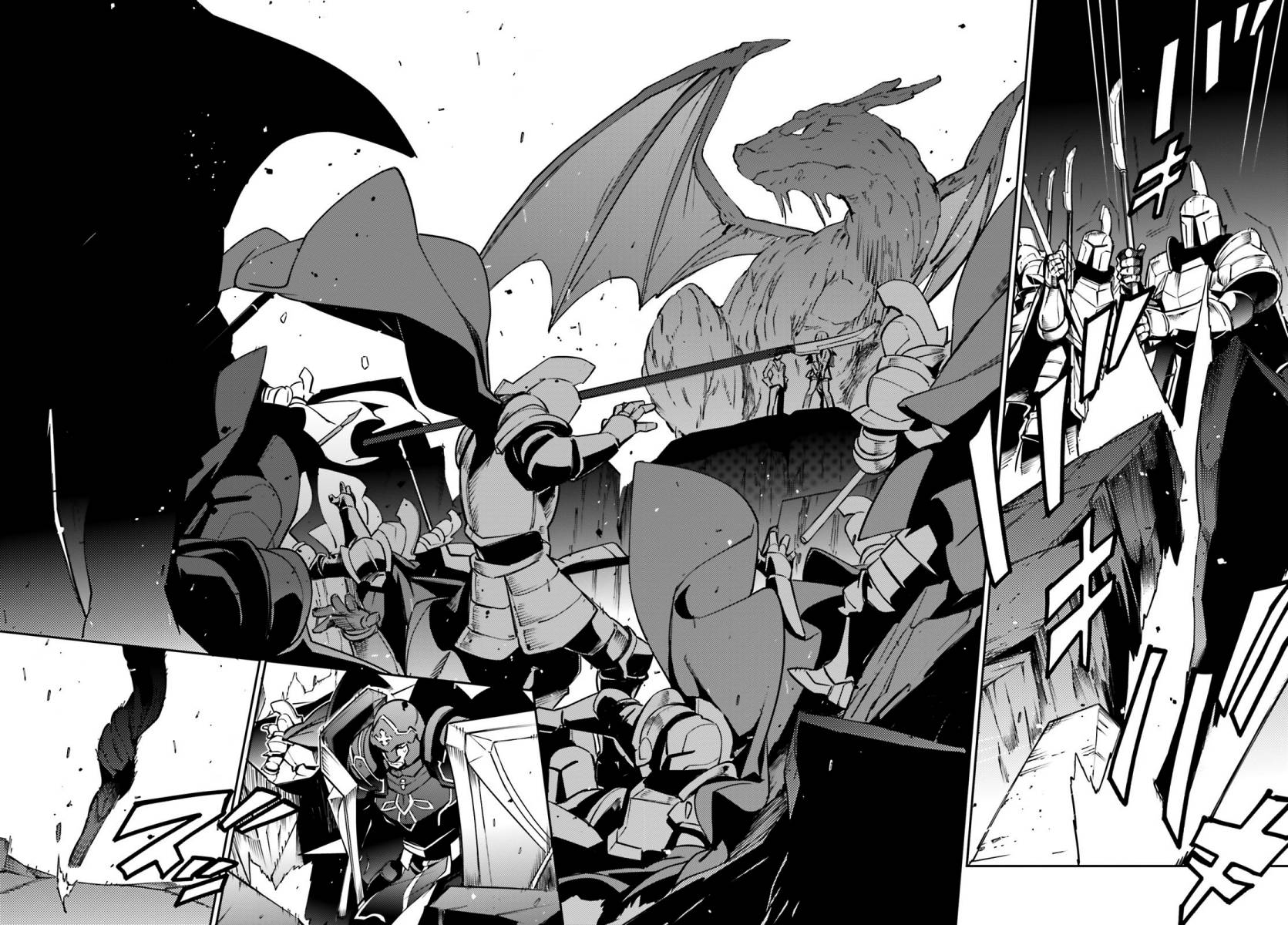 overlord - Chapter: 67.2