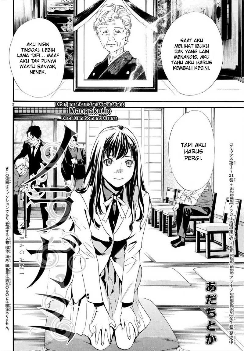 noragami - Chapter: 86