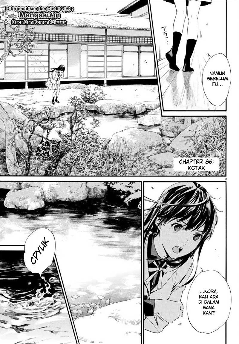 noragami - Chapter: 86