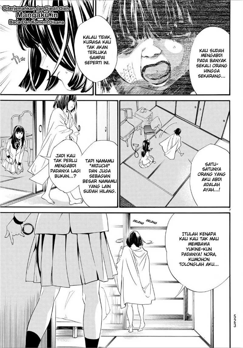 noragami - Chapter: 86