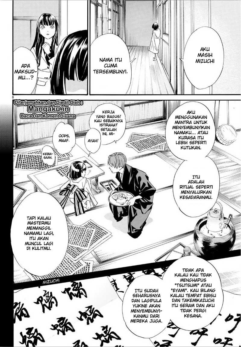 noragami - Chapter: 86