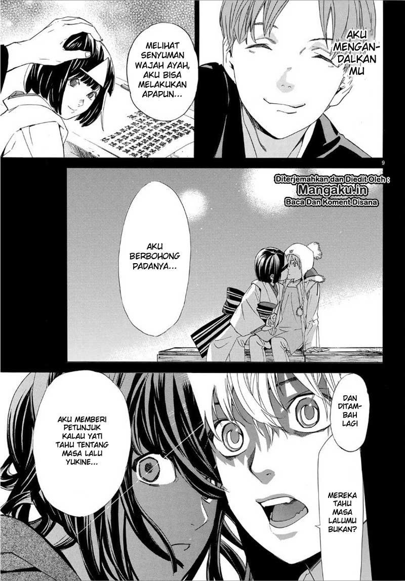 noragami - Chapter: 86