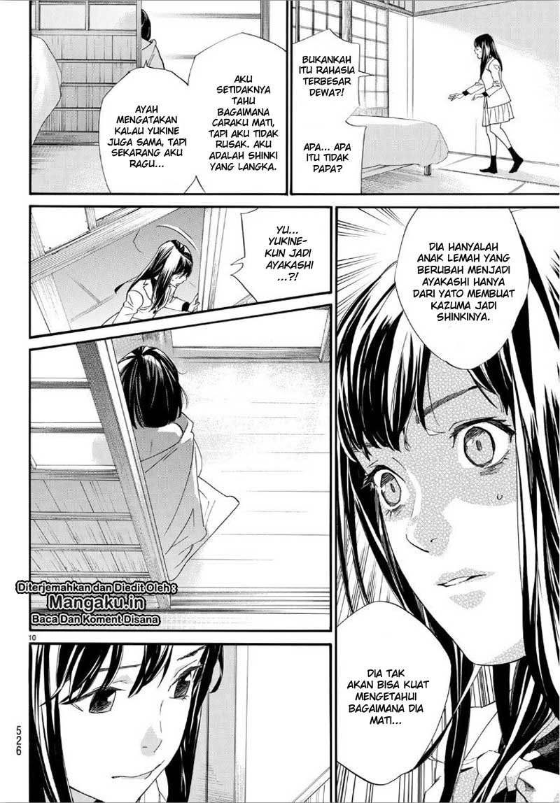 noragami - Chapter: 86