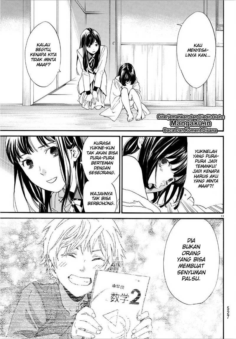 noragami - Chapter: 86